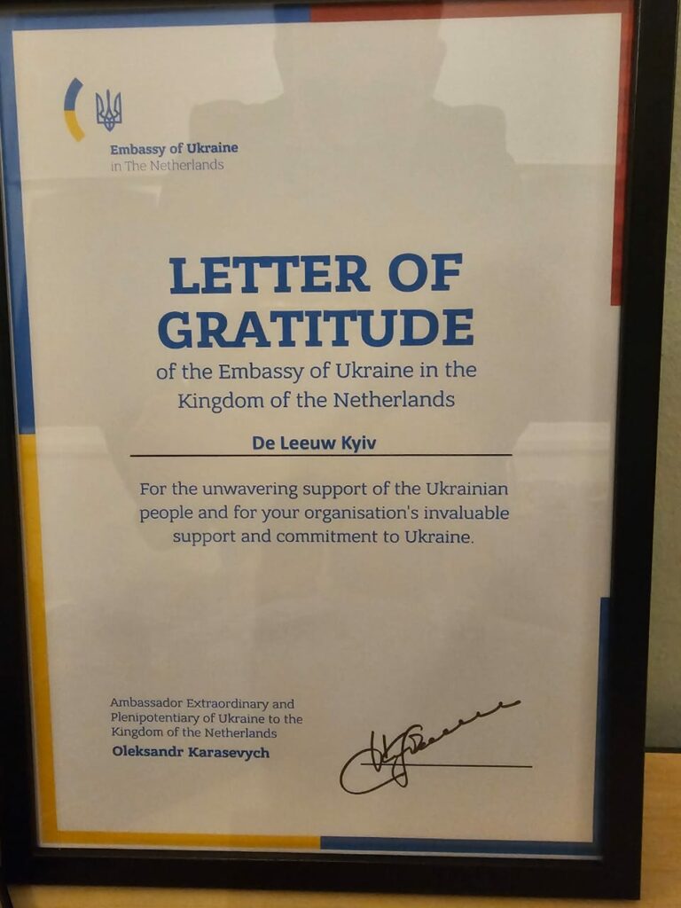 Certificate of gratitude